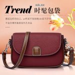 PU Leather Handbags Women Fashion Crossbody Bags (Maroon color)